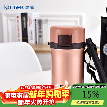 Tiger stainless steel insulated lunch box high performance insulated lunch box with portable lwu-f20c-np sand brown 1.48l