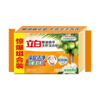 Liby coconut oil essence whitening soap laundry soap durable laundry soap soap underwear soap transparent soap transparent laundry soap 101g*1 piece