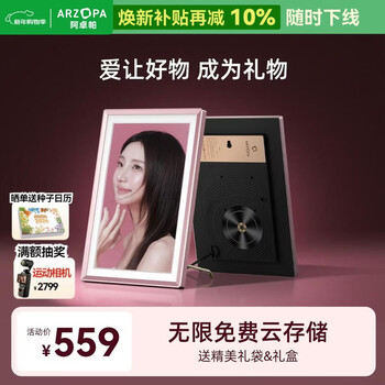 Arzopa 10.1-inch digital electronic photo frame, smart cloud photo frame, photo and video touch playback, table/wall hanging, recommended gift for girls and best friends