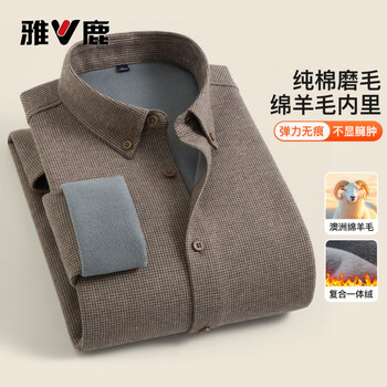 Yalu 2026 winter new men's pure cotton shirt plus velvet thickened warm plaid business casual wool thermal underwear brown s