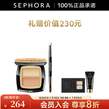 Maogeping light zhen yan two-tone concealer lightweight concealer 4g,901 set b