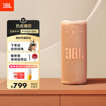 Jbl grip neon can bluetooth speaker outdoor portable speaker home desktop cycling hiking sports subwoofer recommended gift for boyfriend grapefruit orange