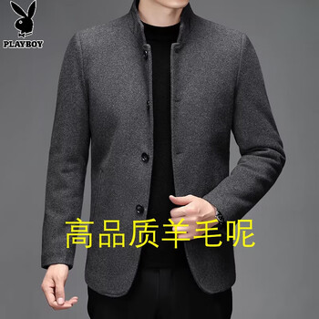 Playboy (playboy) men's high-end woolen coat autumn and winter new casual stand-up collar tunic jacket middle-aged dad's top gray 2xl 185/96a140-165 catties