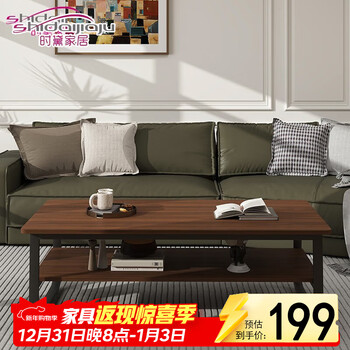 Shidai home (shidaijiaju) coffee table living room home small apartment modern simple minimalist tea table rental house small table office tea table