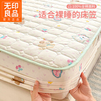 Muji cartoon cotton quilted sheet 1.8m