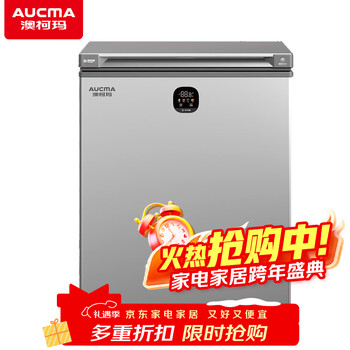 Aucma 120/180 liter single temperature household freezer small air-cooled frost-free -40 cryogenic quick freezing single temperature horizontal freezer computer temperature control first level energy efficiency and energy saving bc/bd-120wsd galaxy gray/120l