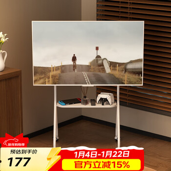 Shufusi movable tv stand floor-standing art cart wheeled tv cabinet 32 55 65 75 inches suitable for xiaomi hisense skyworth tcl changhong huawei haier tv stand m code/white_suitable for 32-55 inches