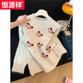 Hengyuanxiang's birth year christmas and new year red pullover pony sweater for women winter new loose bottoming sweater top beige color high quality s recommended within 95 pounds