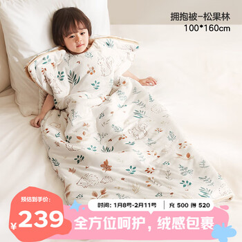 Kub baby sleeping bag autumn and winter hug quilt baby sleeping bag integrated constant temperature wool sleeping bag - pinecone forest 100*160cm