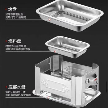 Fantasy stainless steel grilled fish stove seafood grilled fish plate household stove charcoal rectangular grilled fish special commercial large grilled fish 32*22 pull grilled fish stove without