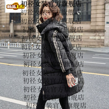 First-fitting down jacket for women, mid-length winter thickened white duck down jacket hooded korean style slimming black m recommended 110-130 catties