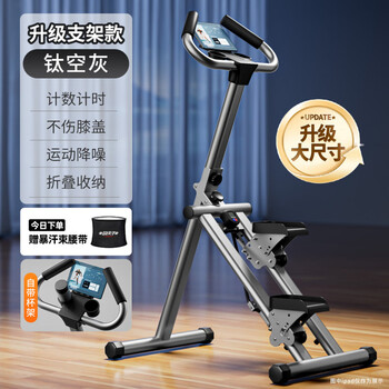 Pepebear multifunctional stair climbing machine fitness household indoor small climbing machine aerobic step stair climbing sports fitness equipment large size with bracket flagship model - titanium empty gray free water cup holder / silent