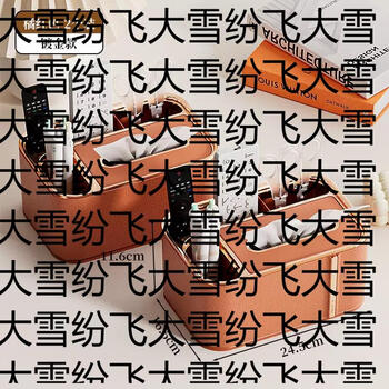 Yusenyi bedroom remote control paper box home living room desktop coffee table box storage box light luxury advanced multi-function creative tissue paper box orange two pack (without toothpick box)