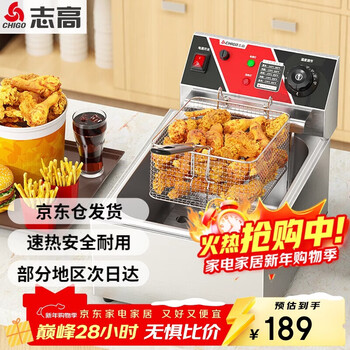 Chigo electric fryer commercial deep fryer deep fryer fried dough sticks machine electric fryer deep fryer fried skewers machine fried dough sticks machine snack equipment zg-bk-zl-81a