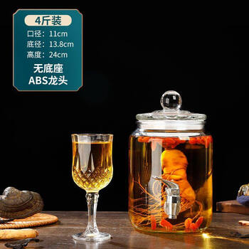 Tuojin imported quality glass wine bottle from germany with faucet 3kg, 6kg, 20kg thickened wine jar, household sealed wine bottle, 4kg + silver-plated plastic faucet