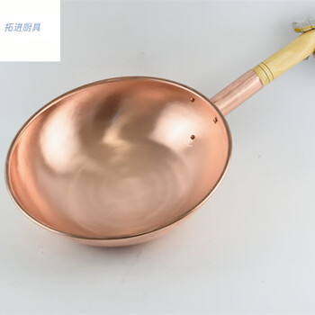 Tuojin german imported quality pure copper wok non-stick wok household smokeless wok non-stick wok uncoated non-stick copper single handle gas (diameter) 34cm
