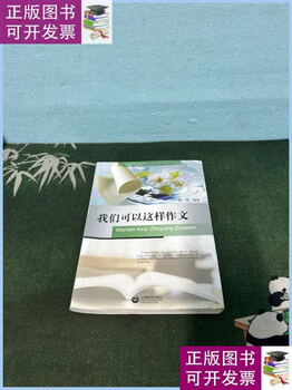 Second-hand, 90% new, we can write like this. there are indentations and wear. please don’t take pictures. it won’t affect reading.