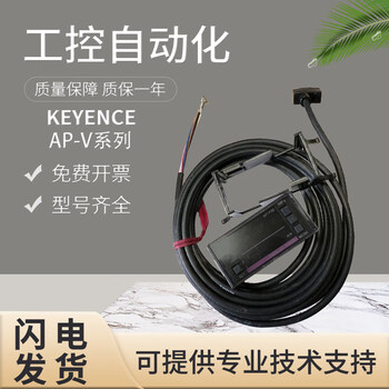 Original warranty keyence keyence p-v series p-v80p p-v85w ap-v41 original
