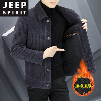 Jeep spirit woolen jacket autumn and winter new men's lapel jacket coat slim fit cotton thickened casual woolen jacket men's gray cotton style xl (180) recommended 120-135 catties
