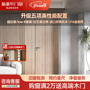 Xinhaoxuan doors and windows bedroom door ecological door solid wood door bedroom door indoor room door wooden door customized x5 series ecological door hidden frame door (yuan/set)