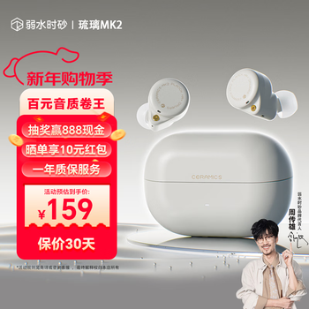 Weak water and sand 2025 new model liuli mk2 wireless bluetooth headset in-ear gaming music sports headset active noise reduction hifi sound quality bluetooth 6.0 ultra-long battery life student yunfengbai hifi sound quality |-40db noise reduction ldac high quality protocol