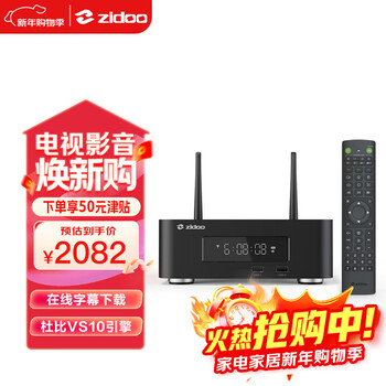 Zidoo z30pro/z20pro hd network hard disk player 4k ultra hd hdr dolby vision player cinema blu-ray player z20 pro-v12 bluetooth remote control