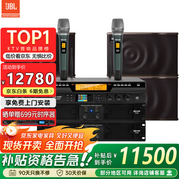 Jbl mk10 professional conference room audio combination set, home ktv wall-mounted speakers, indoor stage performances, corporate training classrooms, store background music system equipment