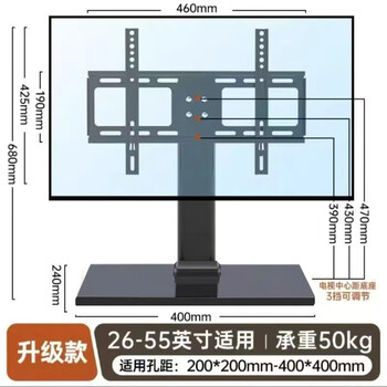 Tv vertical stand base, all metal 40/43/49/50/55/65/75/80 inches, thickened, upgraded dual-purpose base, no punching required, removable, metal 55 inches and below