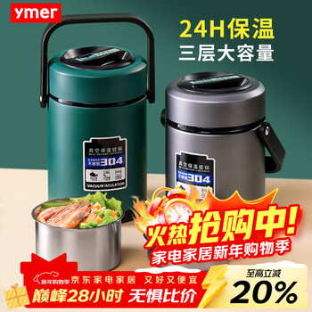 Ymer multi-layer stainless steel insulated lunch box for work with large capacity and rice bucket windsor insulated bucket new large gray