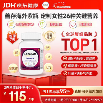 Centrum overseas women's multivitamin b complex acde folic acid niacinamide supplement iron and complexion 120 tablets/bottle