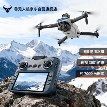 Beast drone government subsidy white upgraded screen control/gps positioning/eis anti-shake dual camera gimbal/intelligent obstacle avoidance three batteries