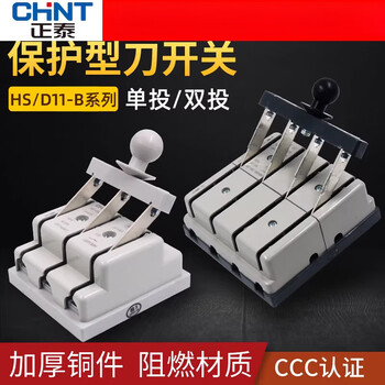 Chint 100a switch 38-knife switch 3-phase power 4-wire three-phase 48 four-knife switch hd11-200a 380v power supply 3p 100a_3p_3-phase_single