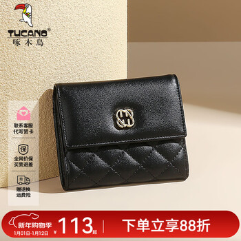 Woodpecker (tucano) 2026 new cowhide women's wallet short coin card holder women's wallet lightweight new year's day birthday gift black short wallet