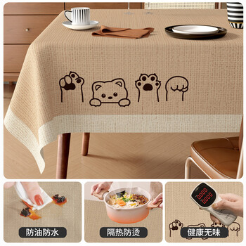 Fantasy tablecloth waterproof, oil-proof, anti-scalding, no-wash, light luxury, high-end sense, pvc table mat, coffee table mat tablecloth, meow claw fun guessing 80x120cm