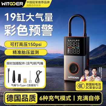 Zhiguozhe car air pump treasure electric bottle bicycle road car air pump barrel home specialist universal test tire high pressure wireless