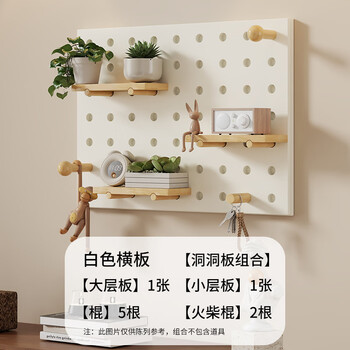 Yisijia hole plate electric meter box decorative painting 2025 new punch-free storage rack electric gate blocking distribution box electric box hanging painting white horizontal section 70*50 (accommodates 62*42)_independent_16mm thickness
