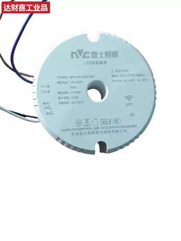 Nvc nordic style three-color dimming led drive rectifier low-voltage crystal lamp style drive power supply ndy-040-1000-201d version