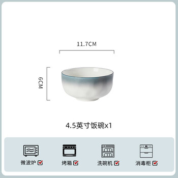 Tuojin rice bowl plate bowl set dish set household underglaze color ceramic tableware soup bowl chopsticks set combination household 4.5-inch rice bowl 1 piece