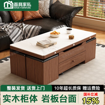 Mask furniture liftable coffee table and dining table for dual use modern simple home living room small apartment multi-functional folding mobile coffee table table new upgrade-walnut color with snow mountain white slate, length 120 and width 60 (expanded width 120) with 4 storage stools