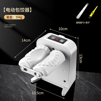 Jieyunmao wireless electric dumpling making machine, fully automatic dumpling wrapping machine, household small dumpling pressing machine, electric model saves time and labor, store manager
