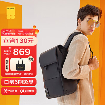 Horizon 8 (level8) horizon 8 business laptop backpack men and women commuting moment series fashion backpack regular version twilight black