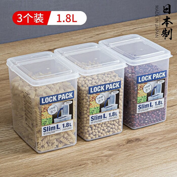 Home story (katei story) japanese imported grain storage jar kitchen food-grade plastic sealed jar dry goods spices moisture-proof storage box (half-open lid storage jar narrow style) 1.8ml 3-piece set