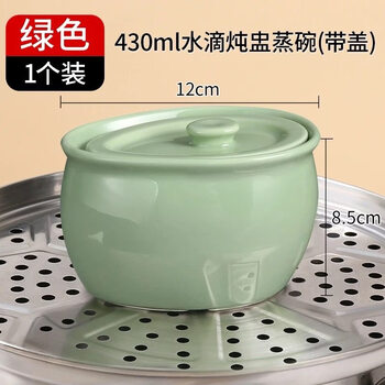 Tuojin jingdezhen ceramic steamed egg stew soup thickened crock pot stew cup simmering soup can high temperature resistant waterproof stew household shaxian snack green-water drop stew cup 1 pack 430ml