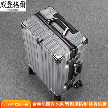 Vendogerl suitcase aluminum frame trolley case 20 inches boarding 24 inches suitcase male and female students 26 password suitcase upgrade exclusive aluminum frame model - silver gray _ double thickened alloy anti-fall 20 inches collect free shipping insurance + lifetime warranty