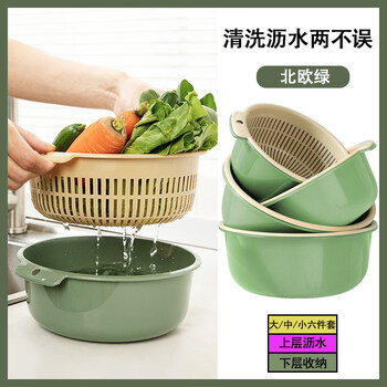 Tuojin japan imported quality kitchen double-layered dishwashing basin, bowls and chopsticks drain basket, multi-functional plastic round dishwashing basin for home use, round double-layered, small + medium + large, 3-pack, 6-piece set - nordic green