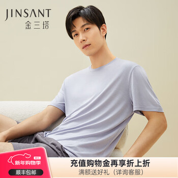 Jinsanta men's basic base layer silk t-shirt top deep sleep silk pajamas yzmda701 blue gray-single top xl