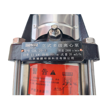 Yushun vertical multi-stage centrifugal pump cdl20-8/set