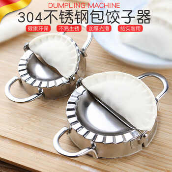 Jczs german brand new special dumpling making tool for lazy people stainless steel household dumpling making tool mold tool dumpling 304 food grade dumpling maker small size free 1 stuffing spoon