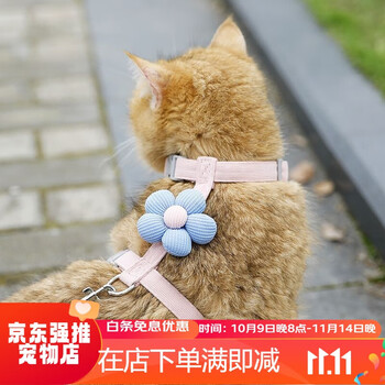 Shantou lincun ixjsn cat cartoon traction rope goes out to break free i-shaped adjustment pet special puppet teddy small rope traction rope random color s size 2kg-6kg