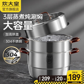 Chuidahuang rose gold 304 stainless steel steamer three-layer large capacity multi-bottom gas stove induction cooker universal 30cm suitable for 3-8 people increased capacity 4 layers 30cm no specifications